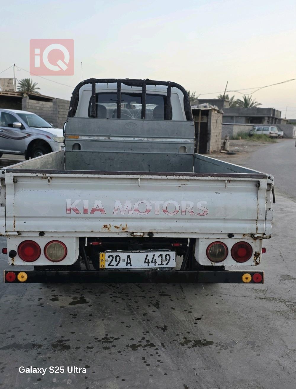 كيا بونكو
